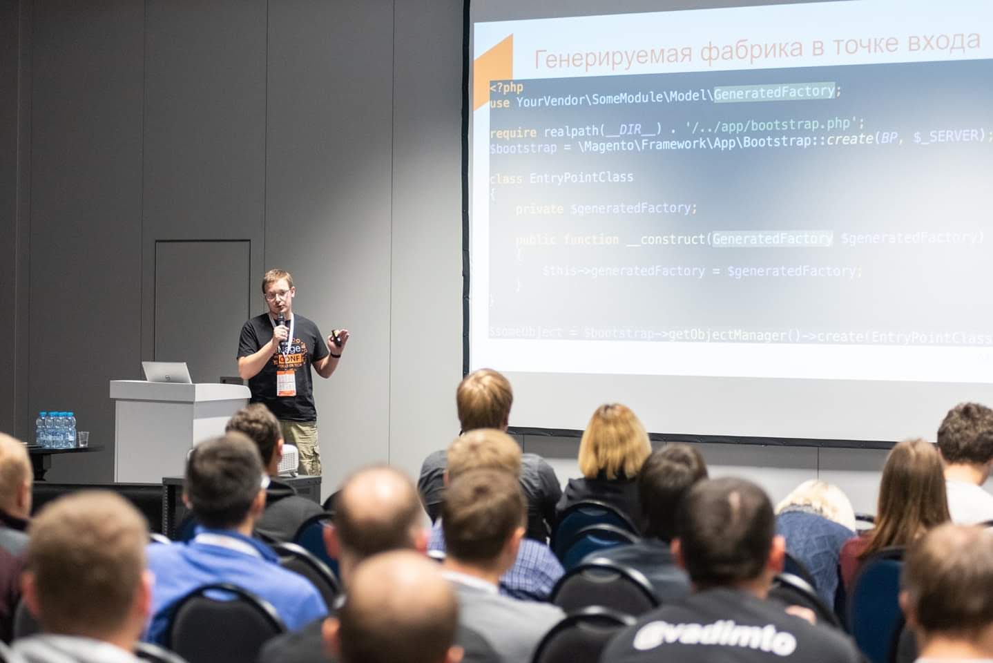 MageCONF'18